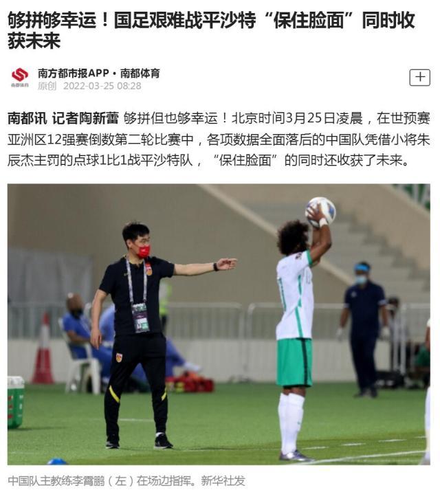 南方都市报.jpg